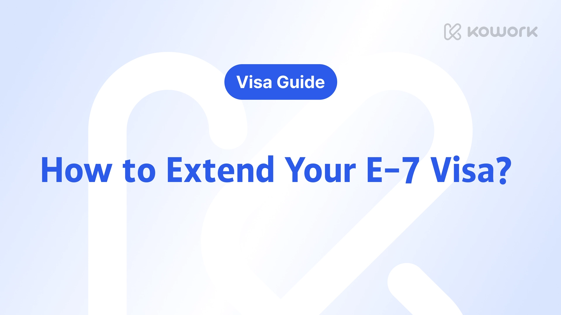 비자 가이드-13.png