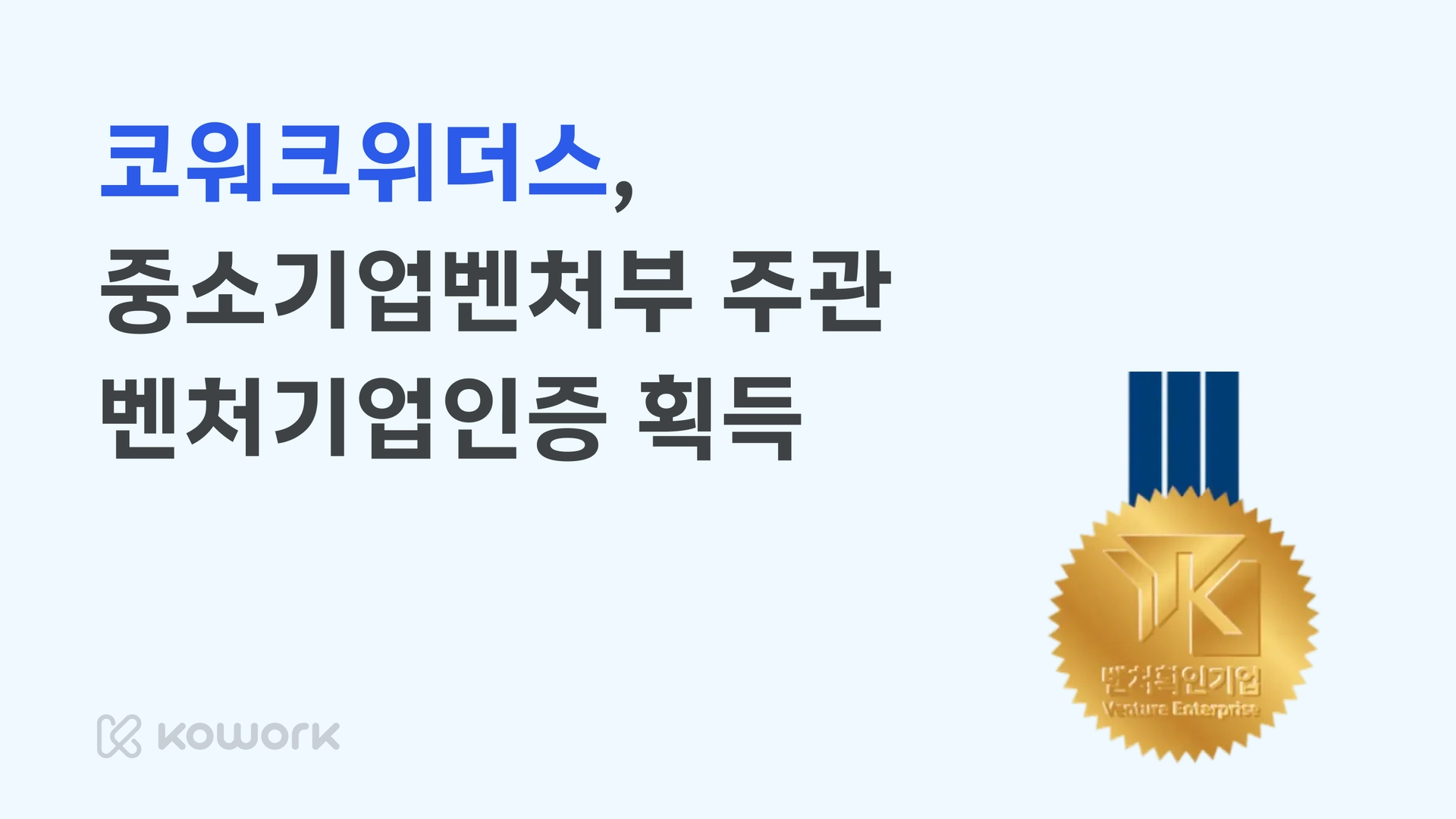 코워크 소식-국문-14.png