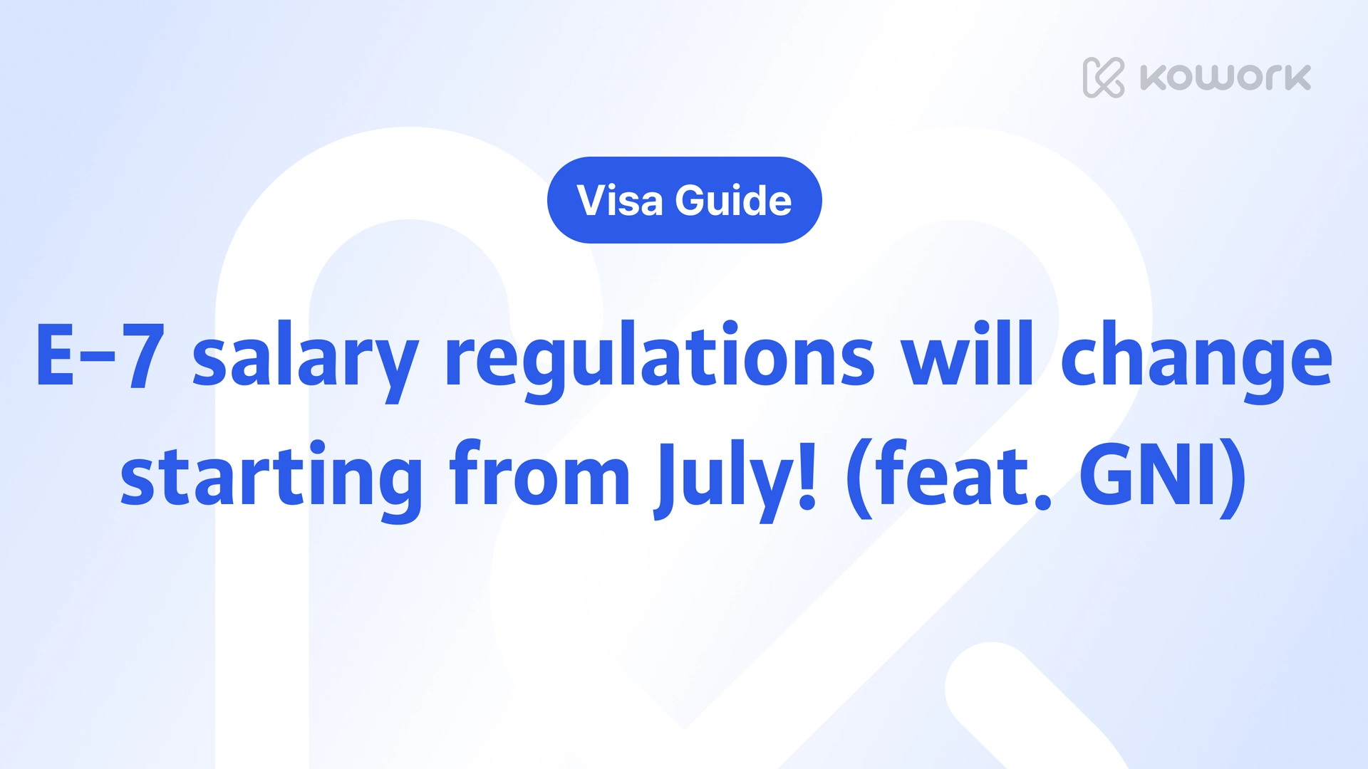 비자 가이드-16.png