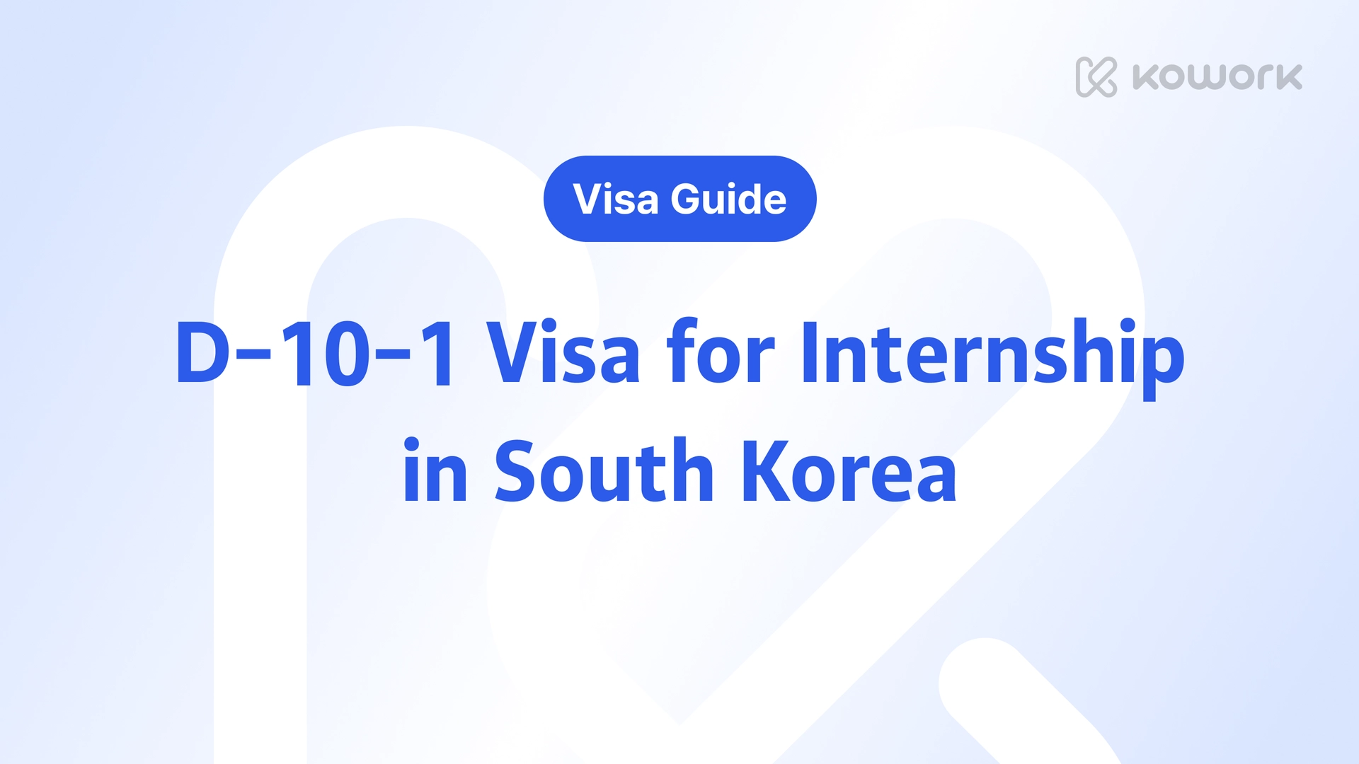 비자 가이드-18.png