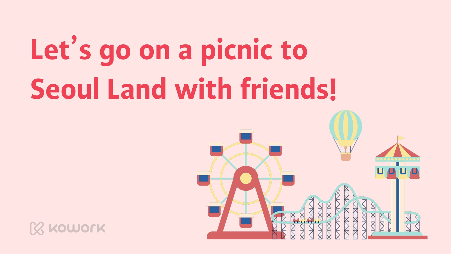 코워크 소식-국문-1.png