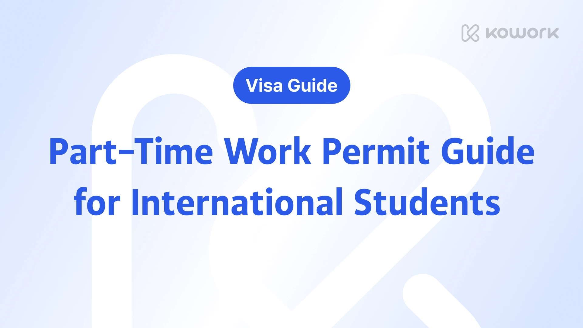 비자 가이드-26.png