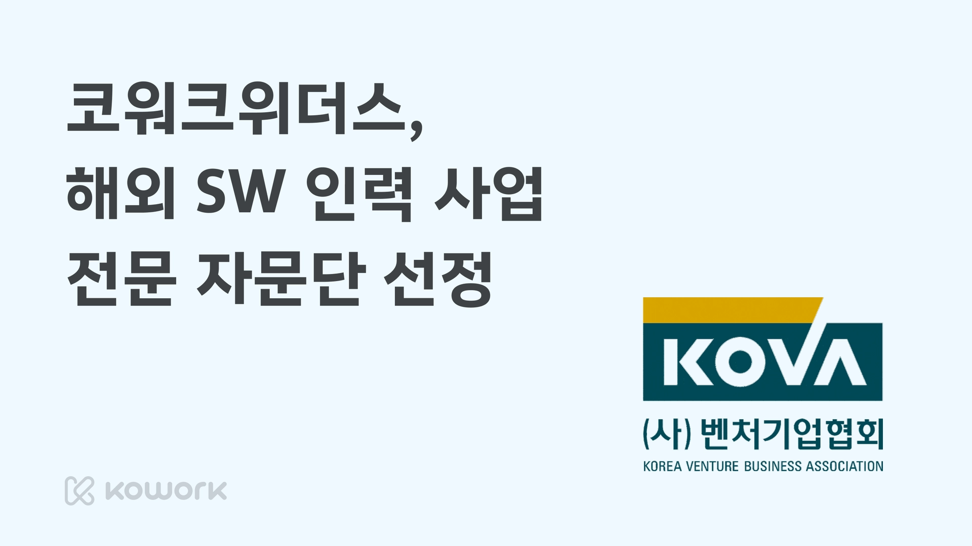 코워크 소식-국문-28.png