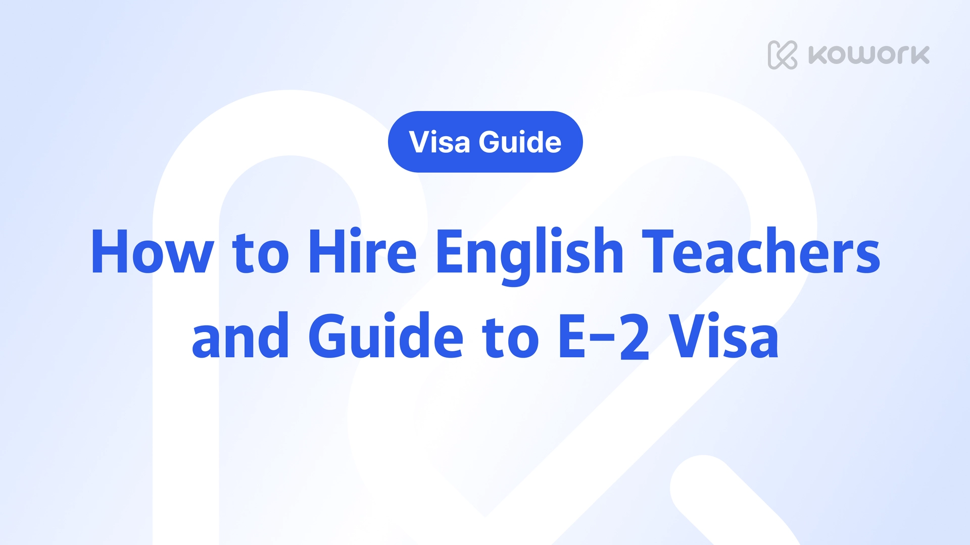 비자 가이드-30.png