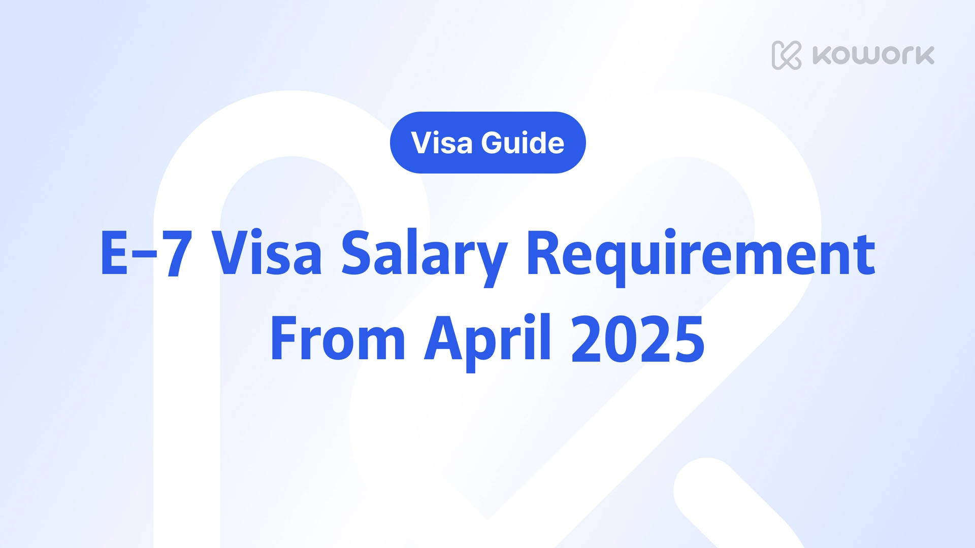 비자 가이드-31.png