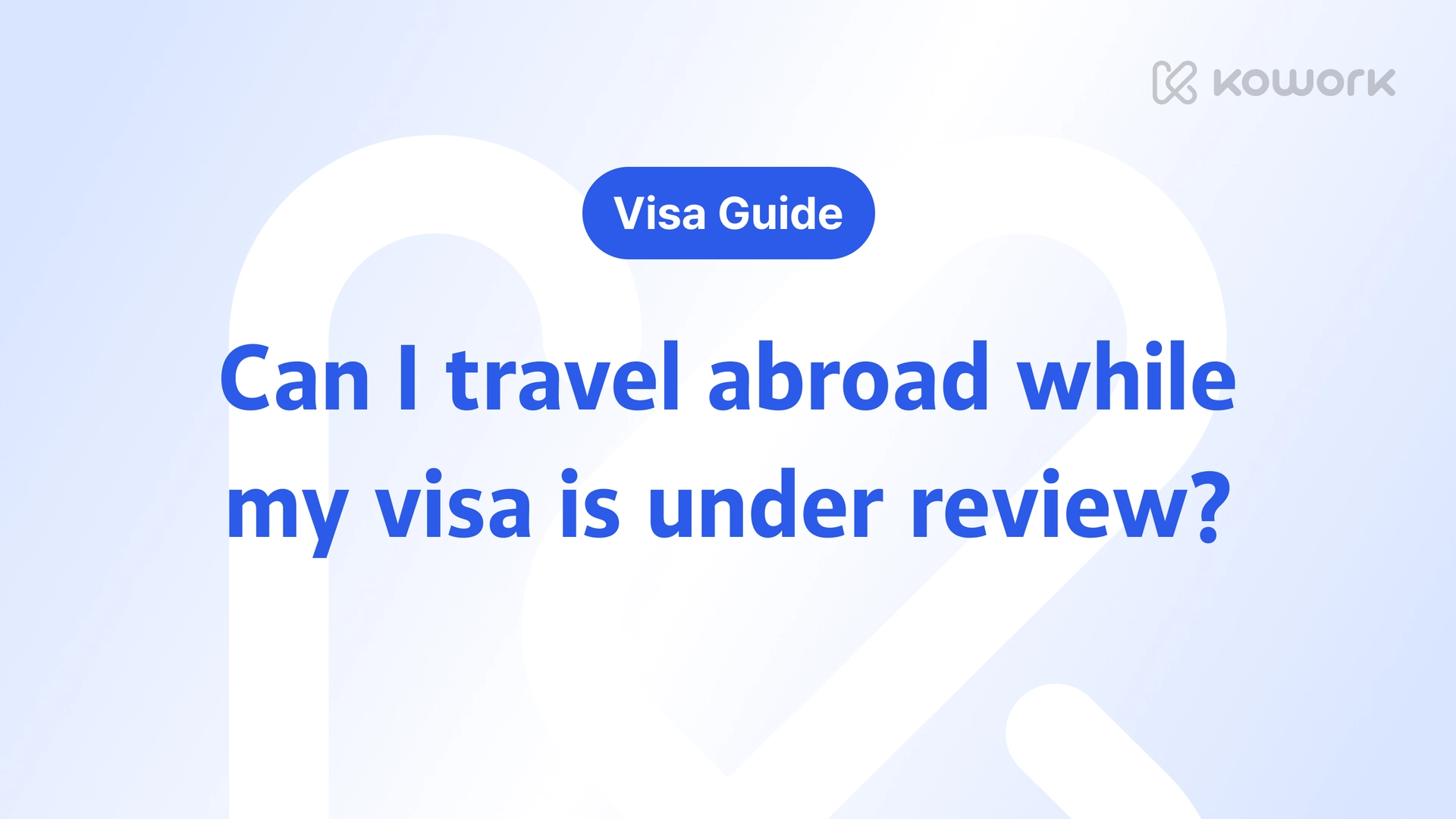 비자 가이드-37.png