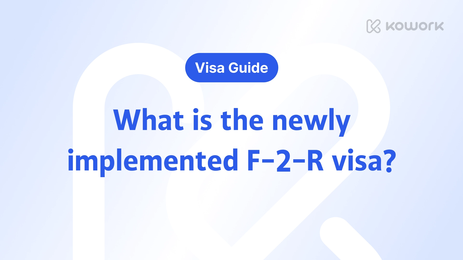 비자 가이드-3.png