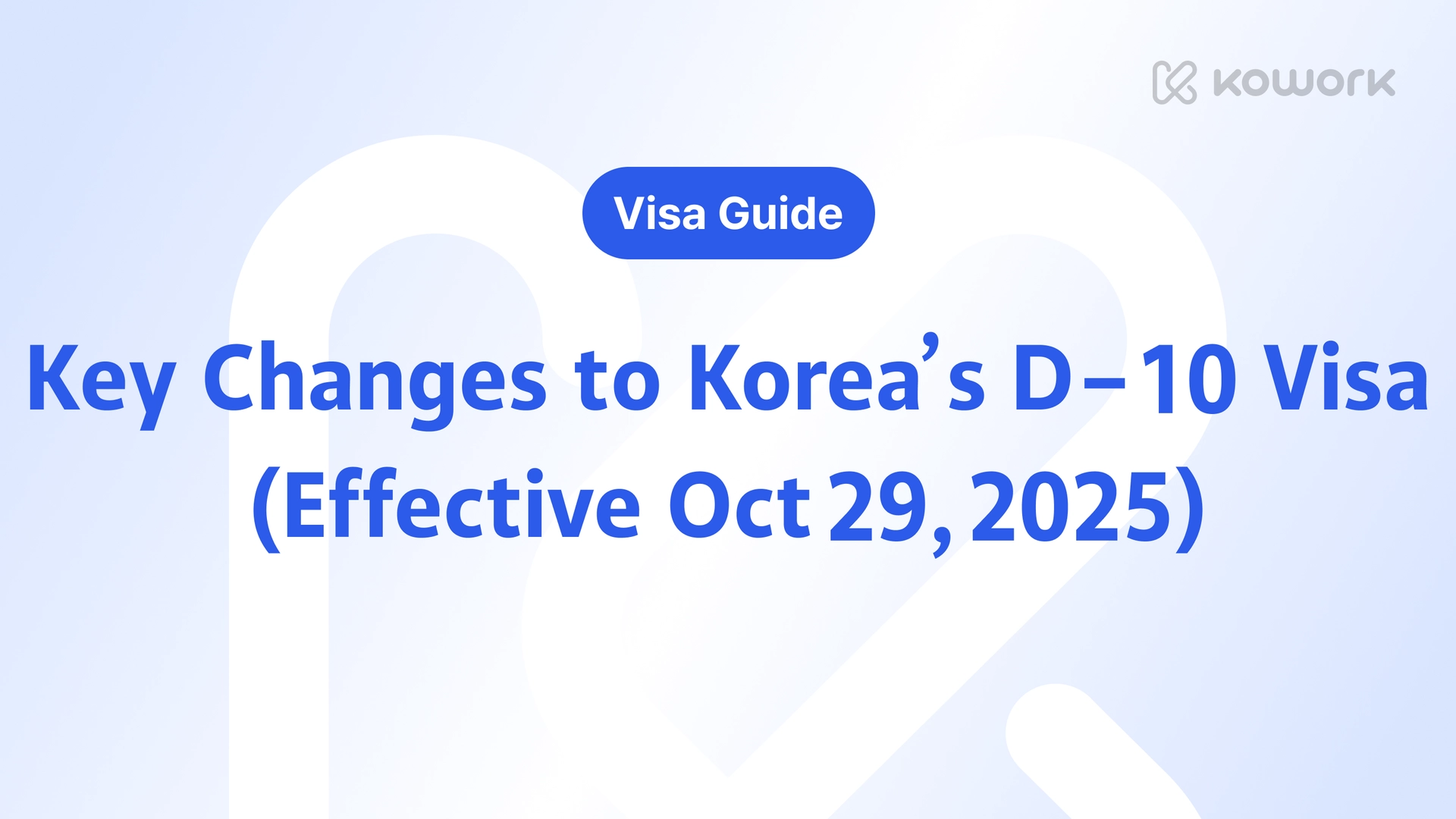 비자 가이드-41.png