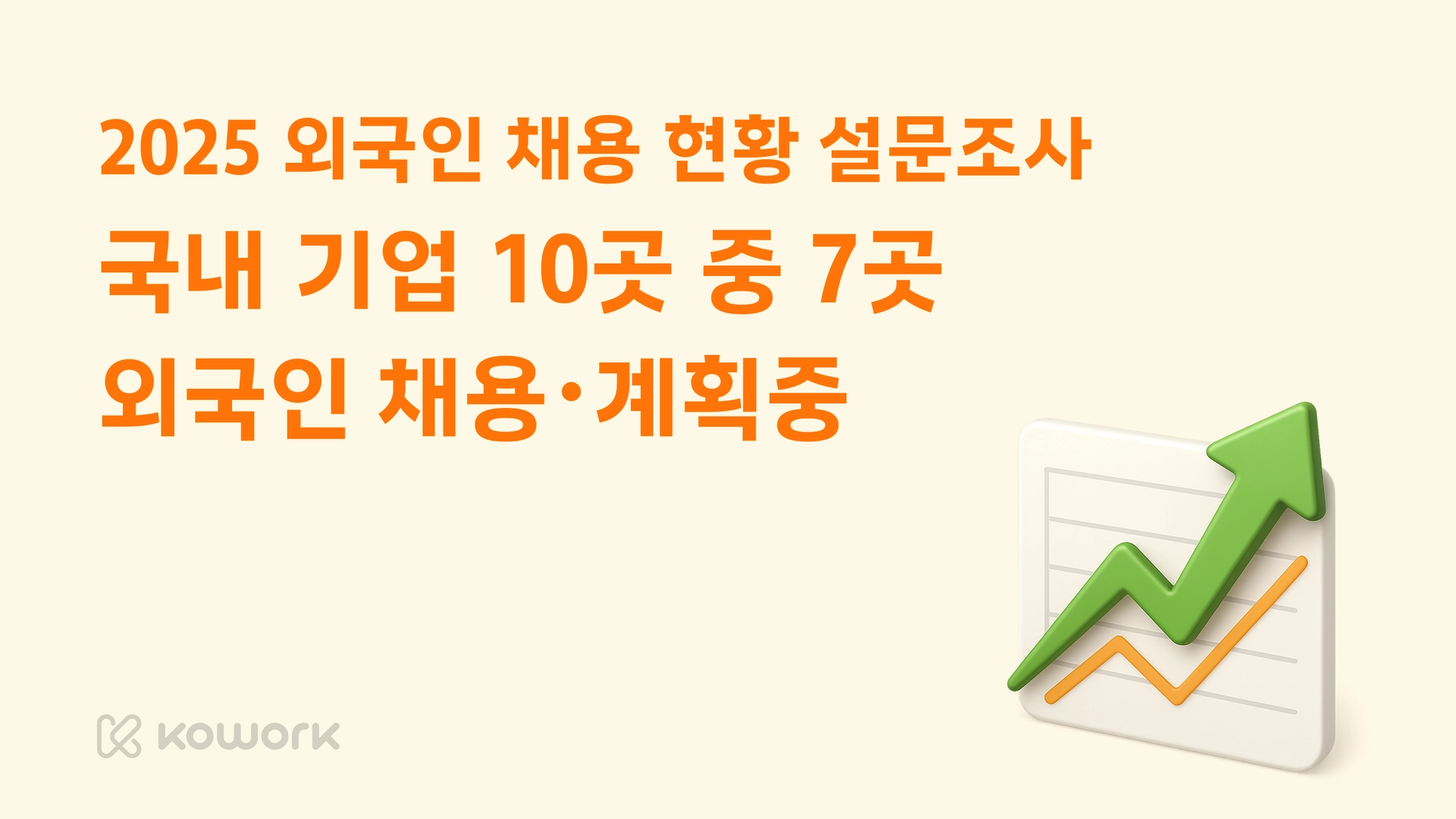 코워크 소식-국문-43.png