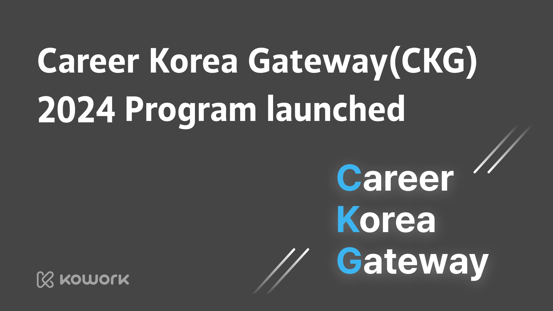 코워크 소식-국문-44.png