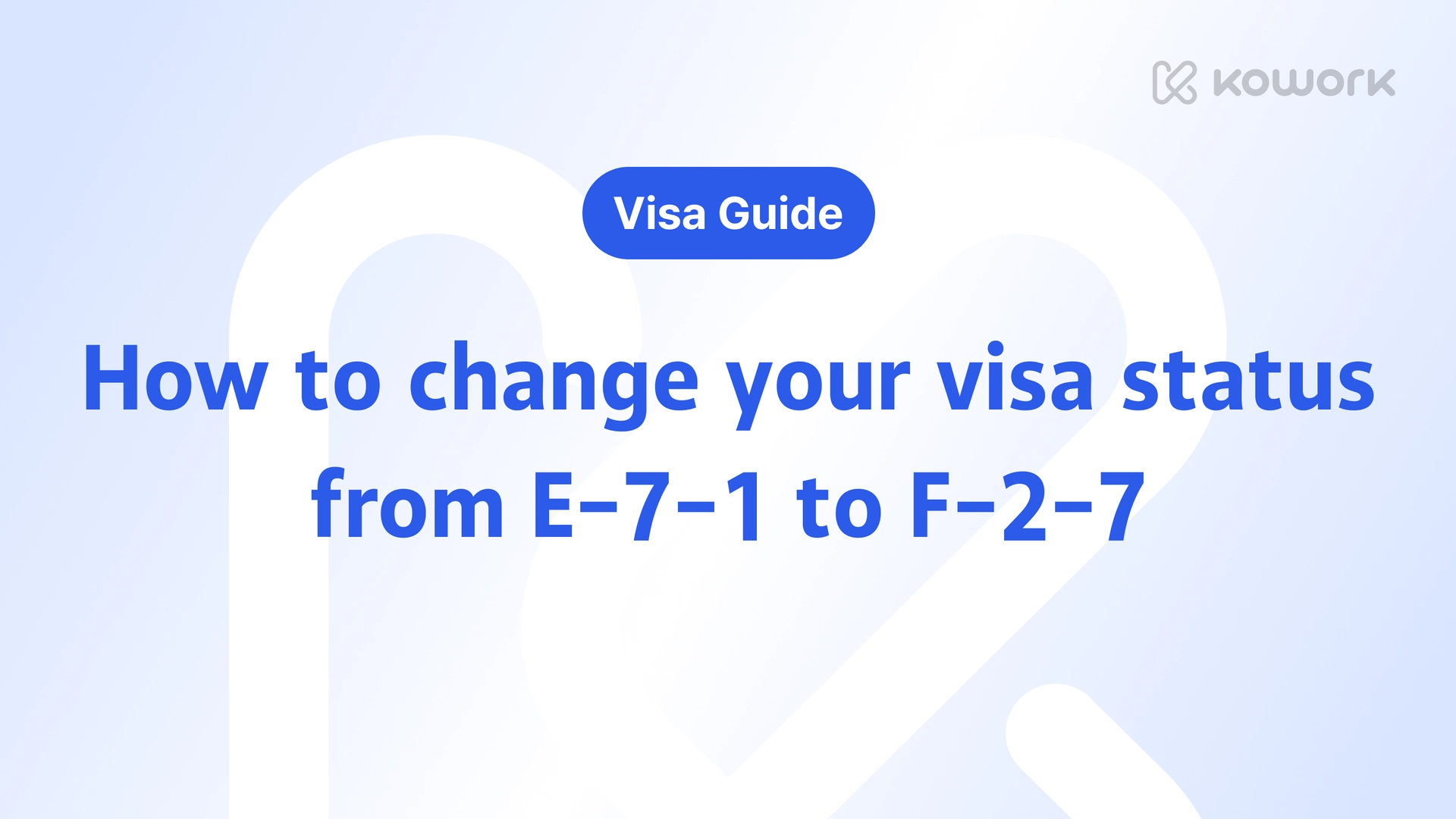 비자 가이드-45.png