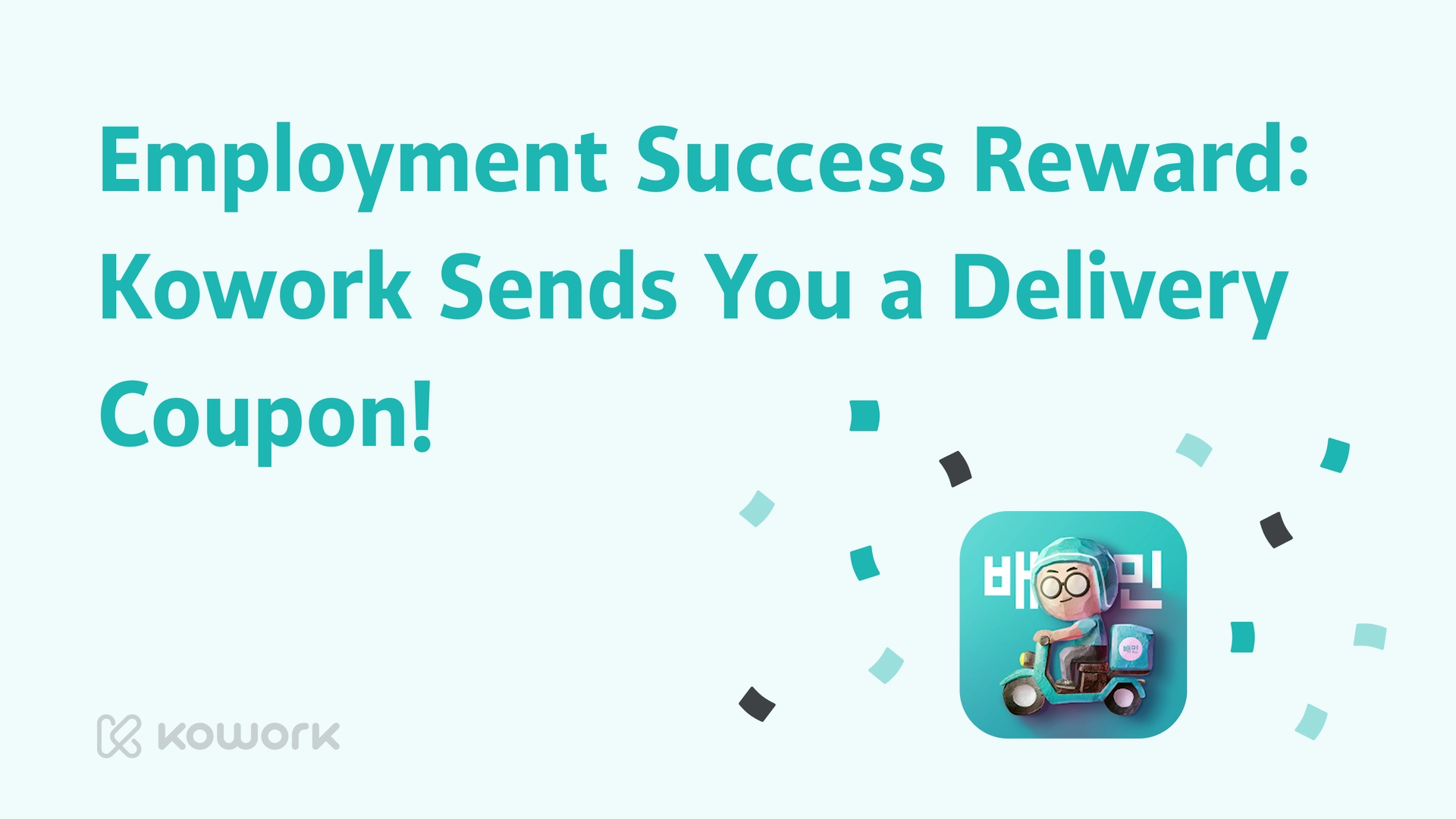 코워크 소식-국문-46.png