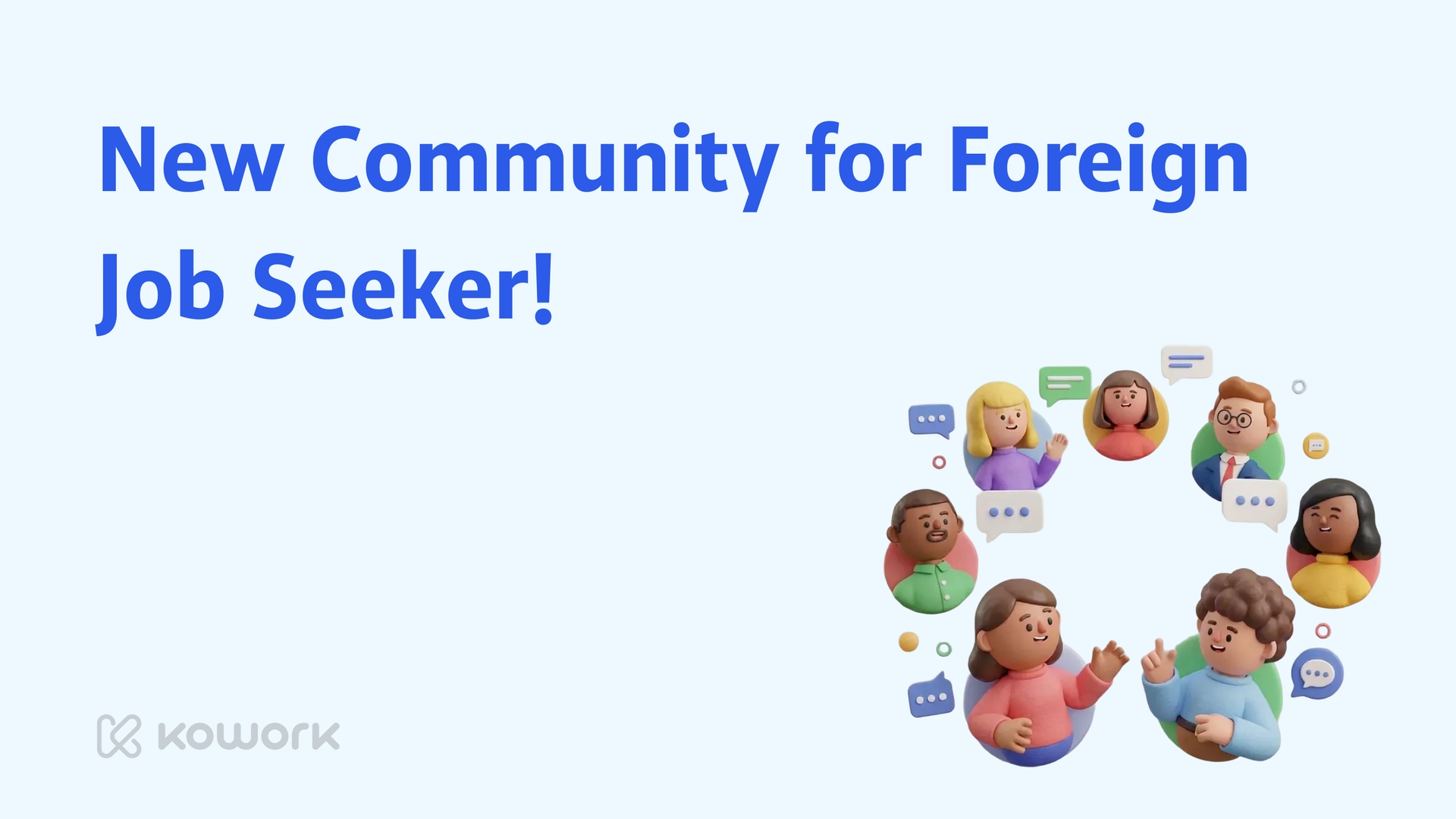 코워크 소식-국문-48.png