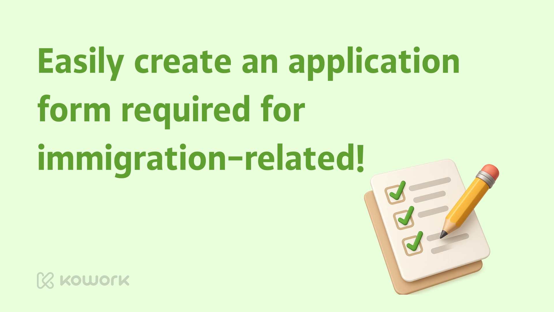 코워크 소식-국문-49.png