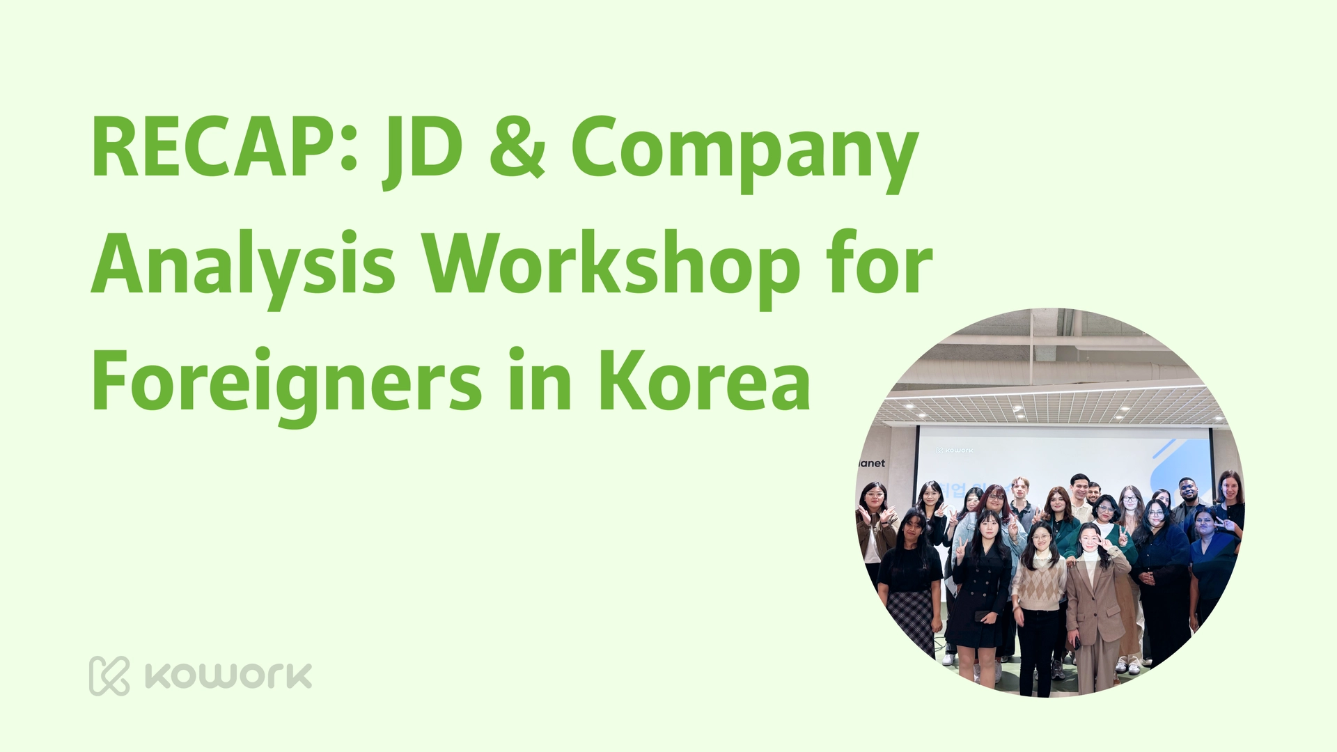 코워크 소식-국문-51.png