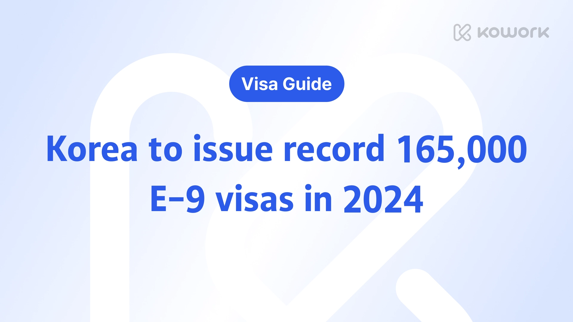 비자 가이드-8.png