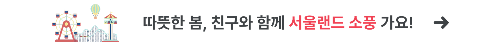 모바일 헤더 배너 이미지