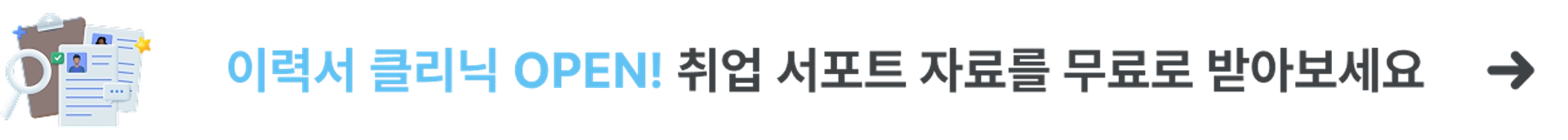 모바일 헤더 배너 이미지