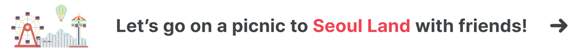 모바일 헤더 배너 이미지