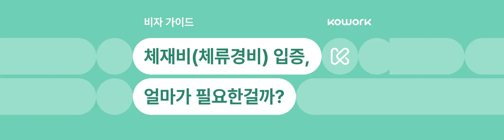Group 1597881446.png