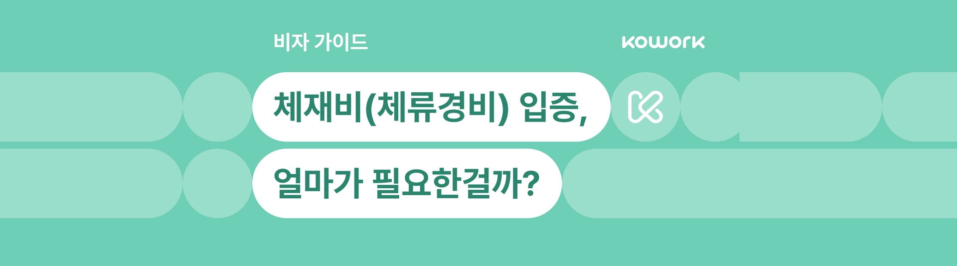 Group 1597881446.png