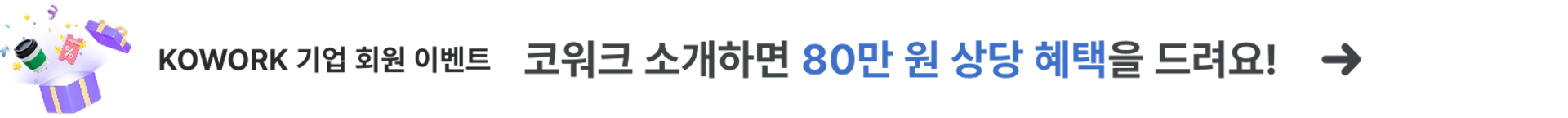 모바일 헤더 배너 이미지