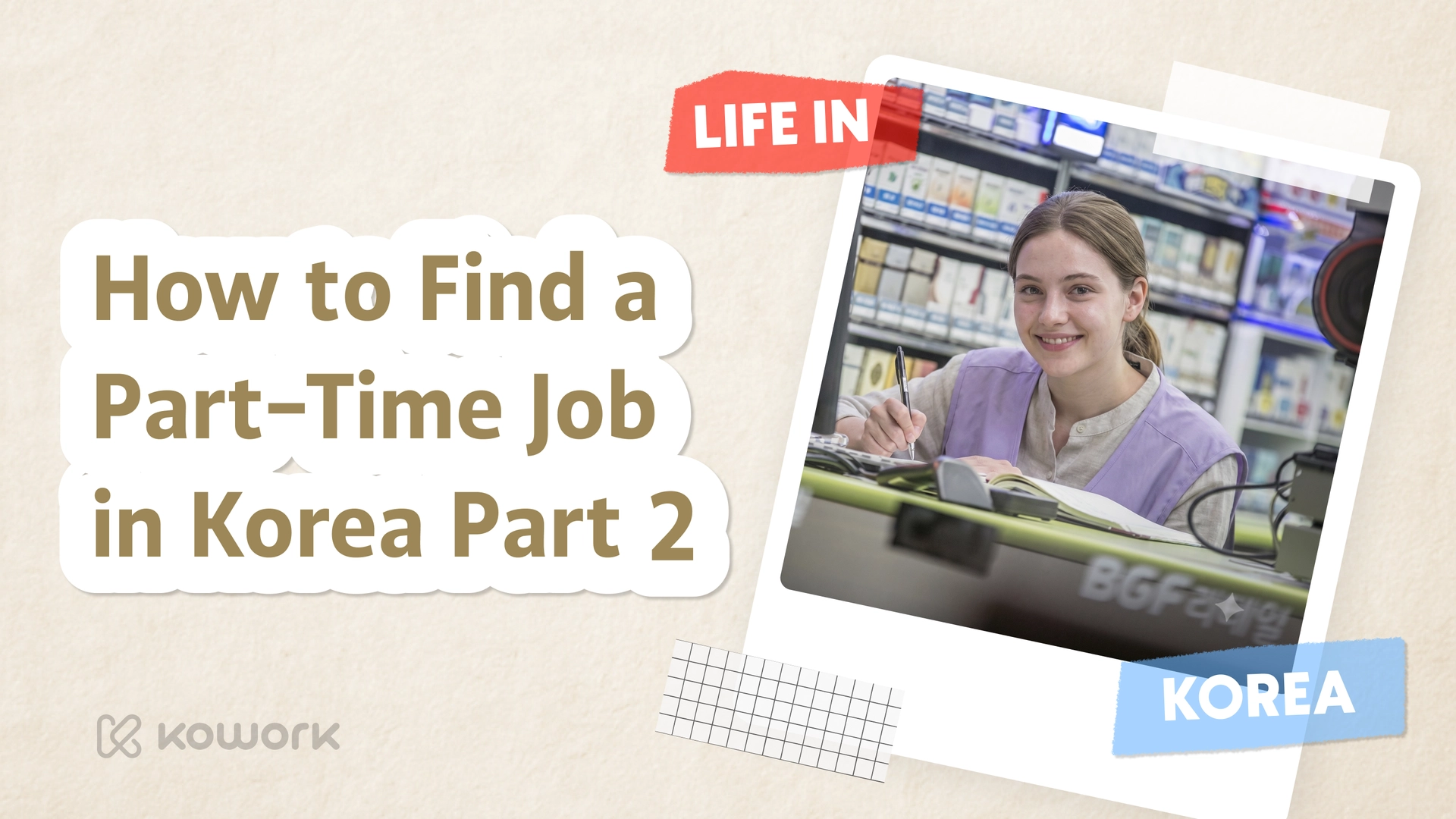 How-to-find-part-time-job-in-Korea-part-2..png