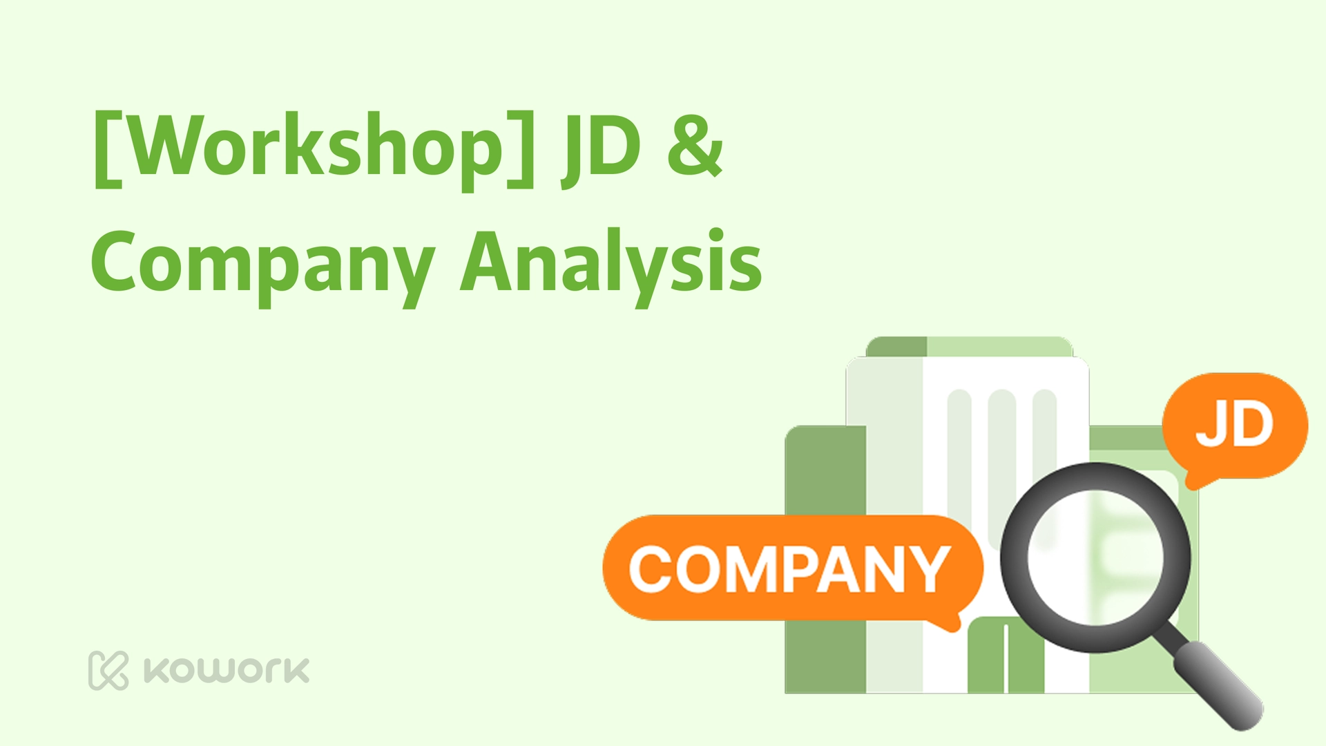 코워크 소식-영문.png