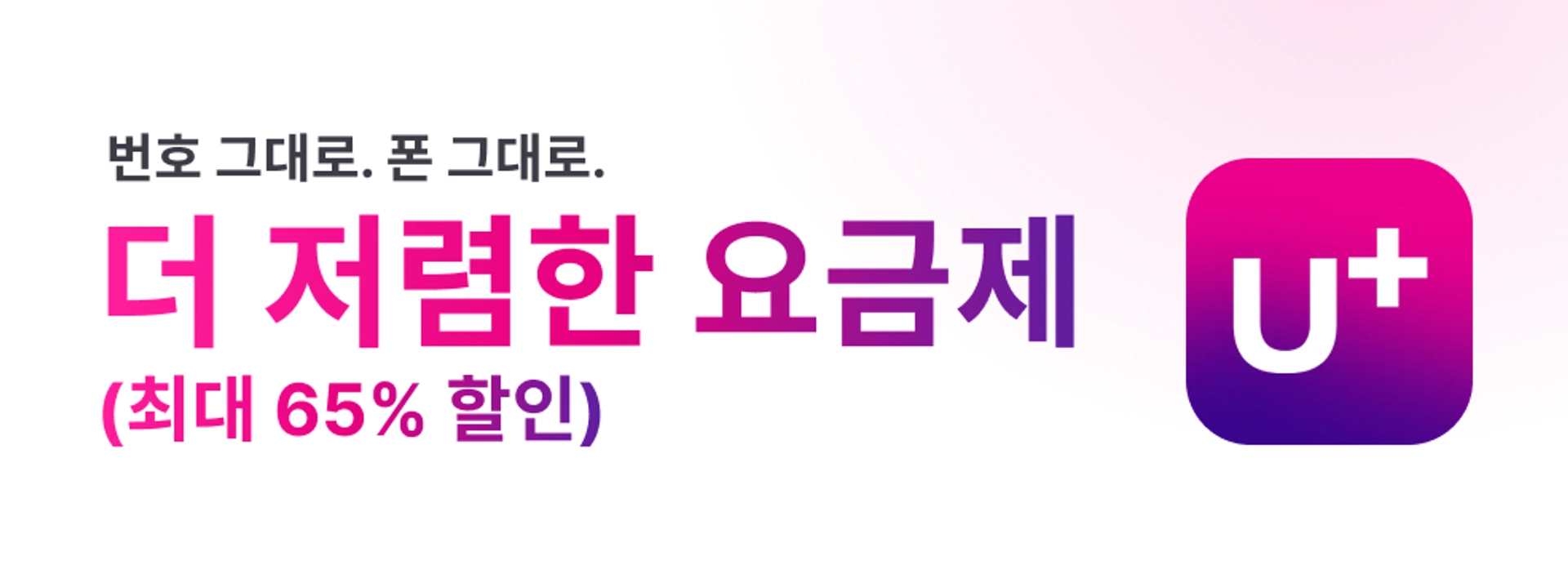 ad-banner-img