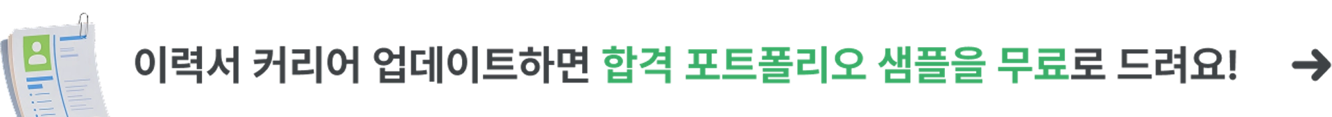 모바일 헤더 배너 이미지