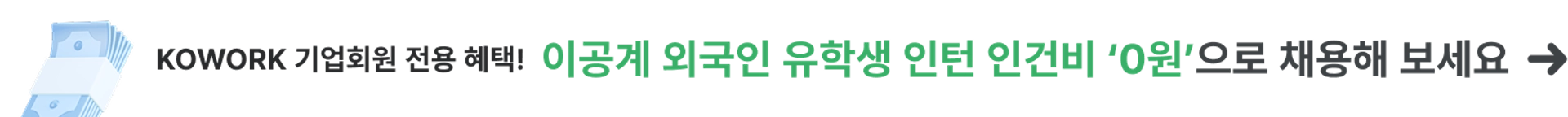 모바일 헤더 배너 이미지