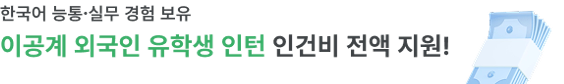 1080px 헤더 배너 이미지