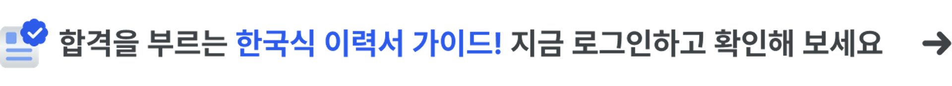모바일 헤더 배너 이미지