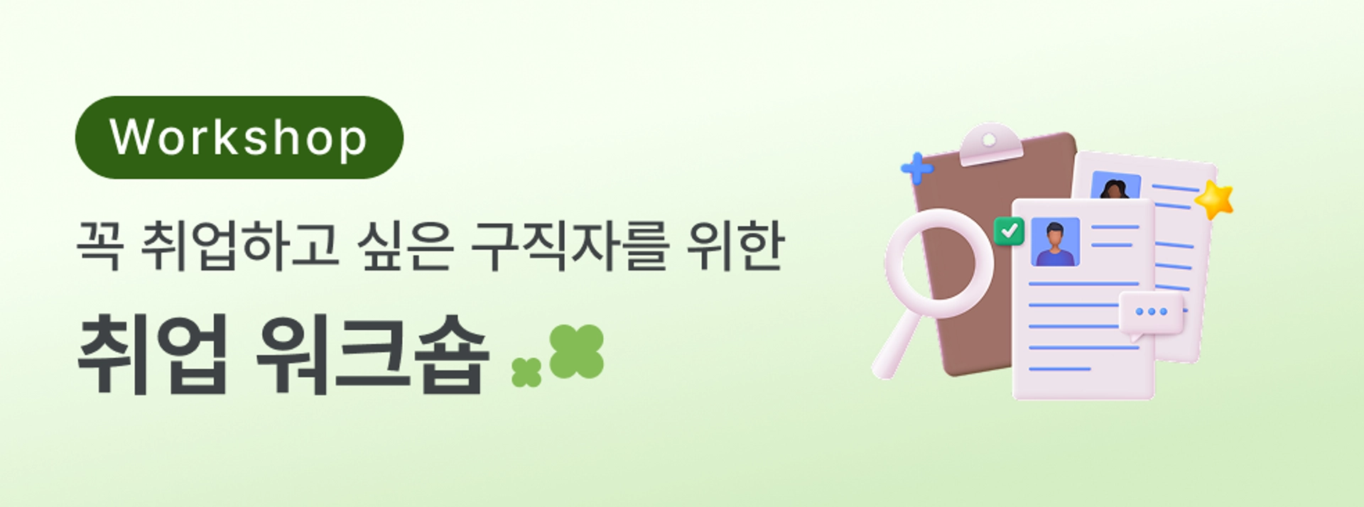 ad-banner-img