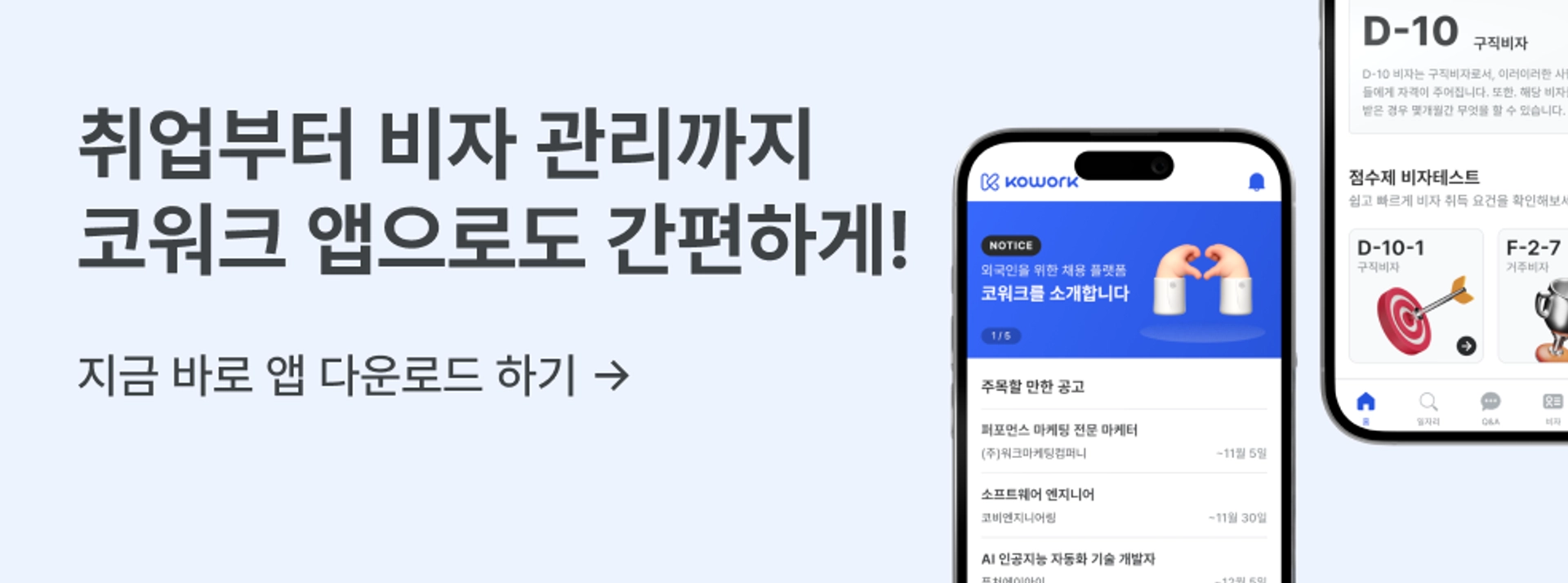ad-banner-img