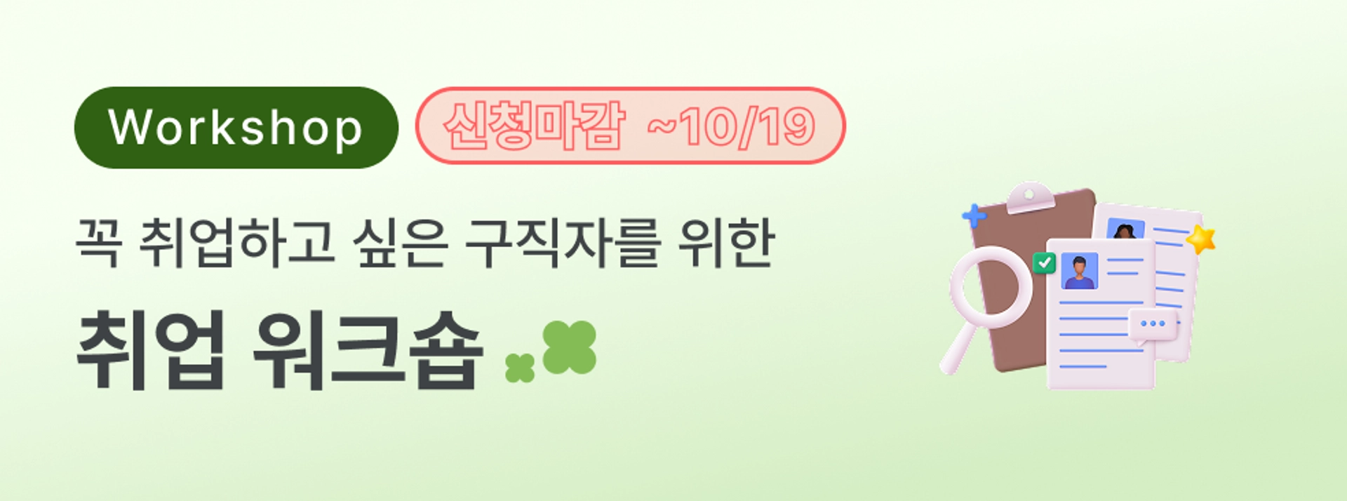 ad-banner-img