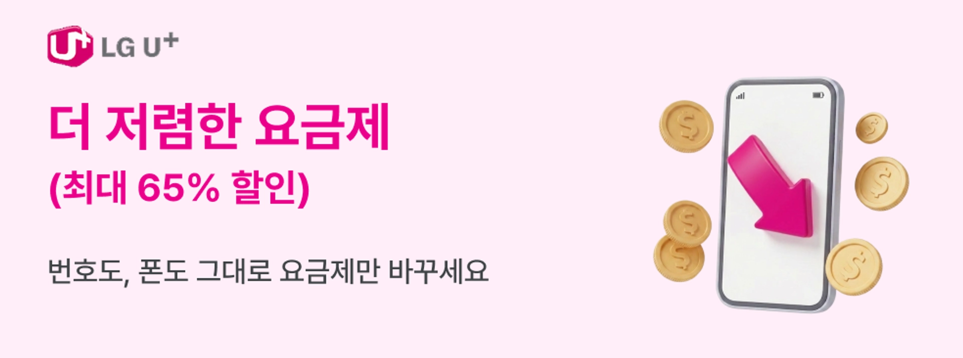 ad-banner-img