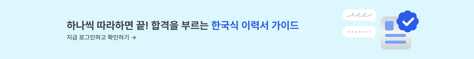ad-banner-img