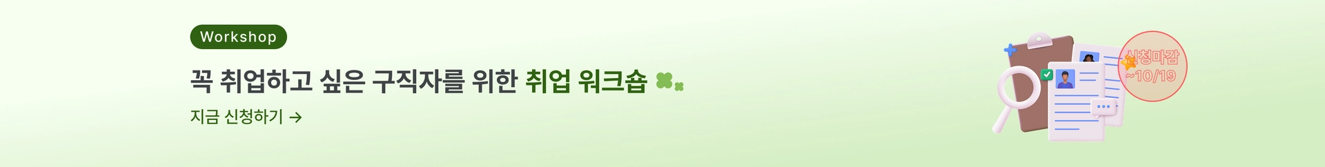 ad-banner-img
