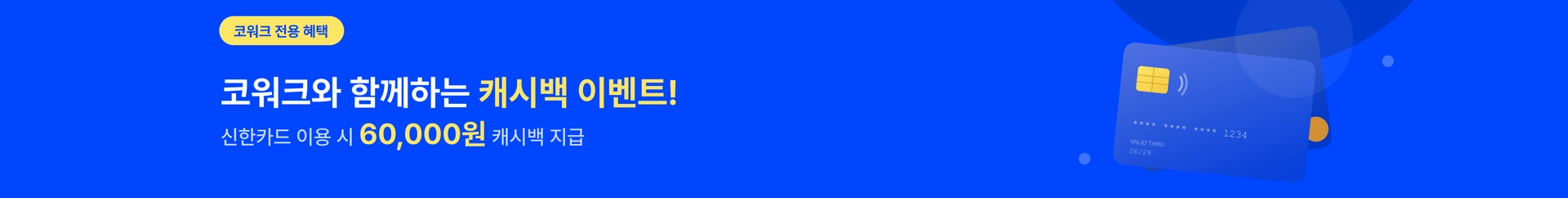 ad-banner-img