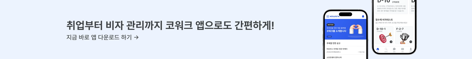 ad-banner-img