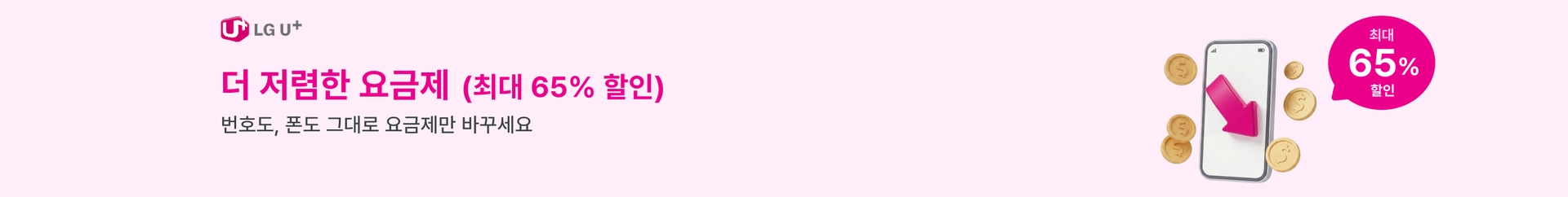 ad-banner-img