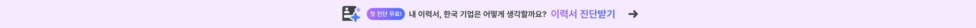 모바일 헤더 배너 이미지
