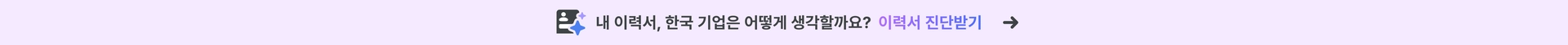 모바일 헤더 배너 이미지