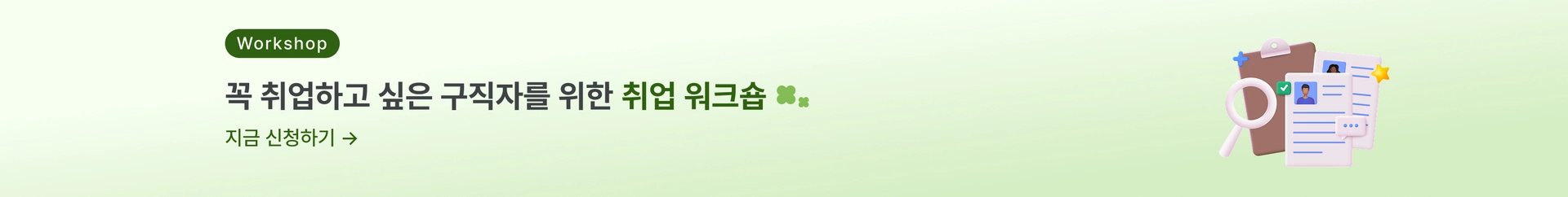 ad-banner-img