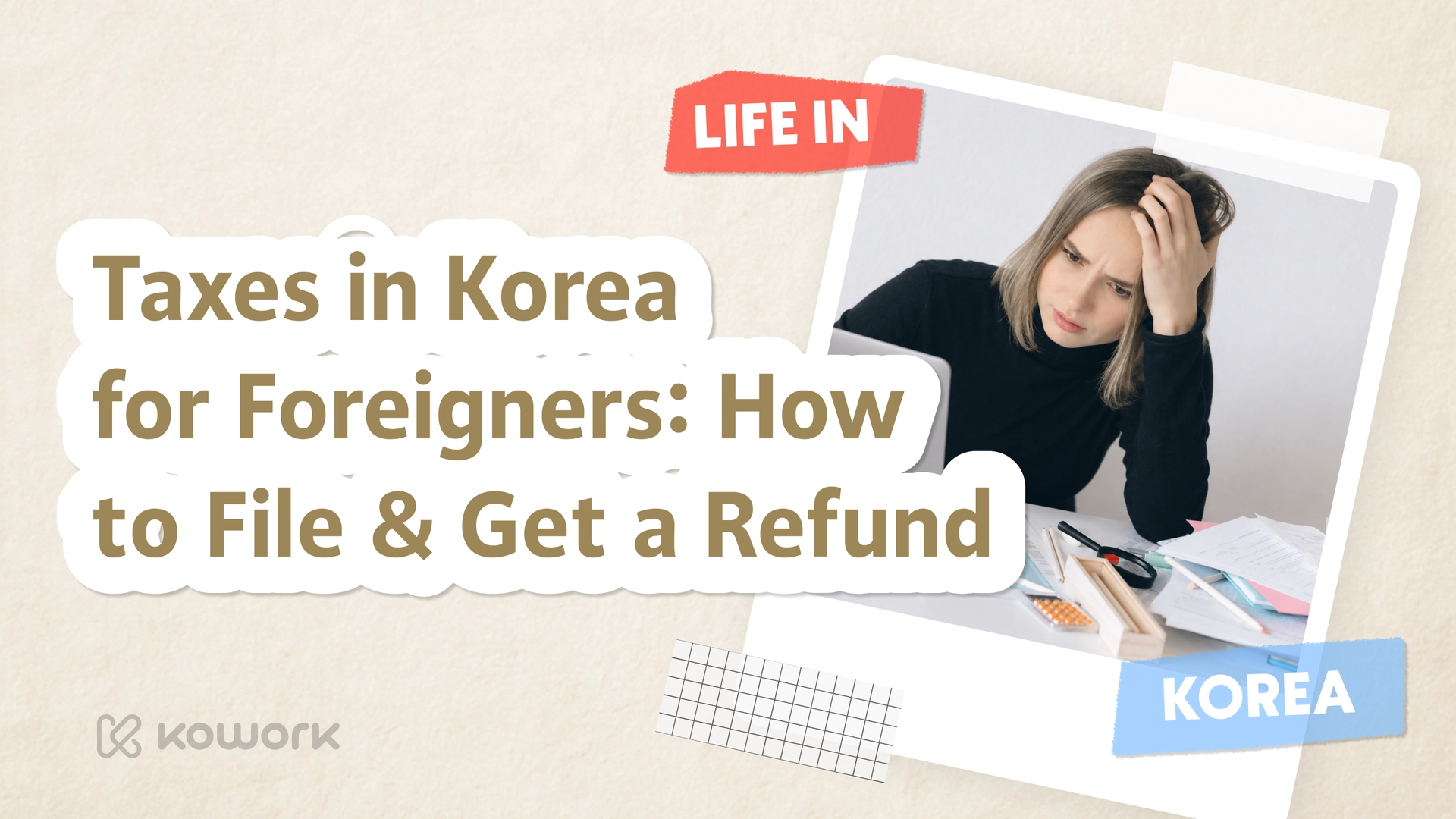 tax-guide-fore-foreigners-in-korea.png