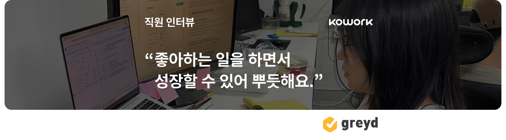 template-고객 사례-그리드(직원).png