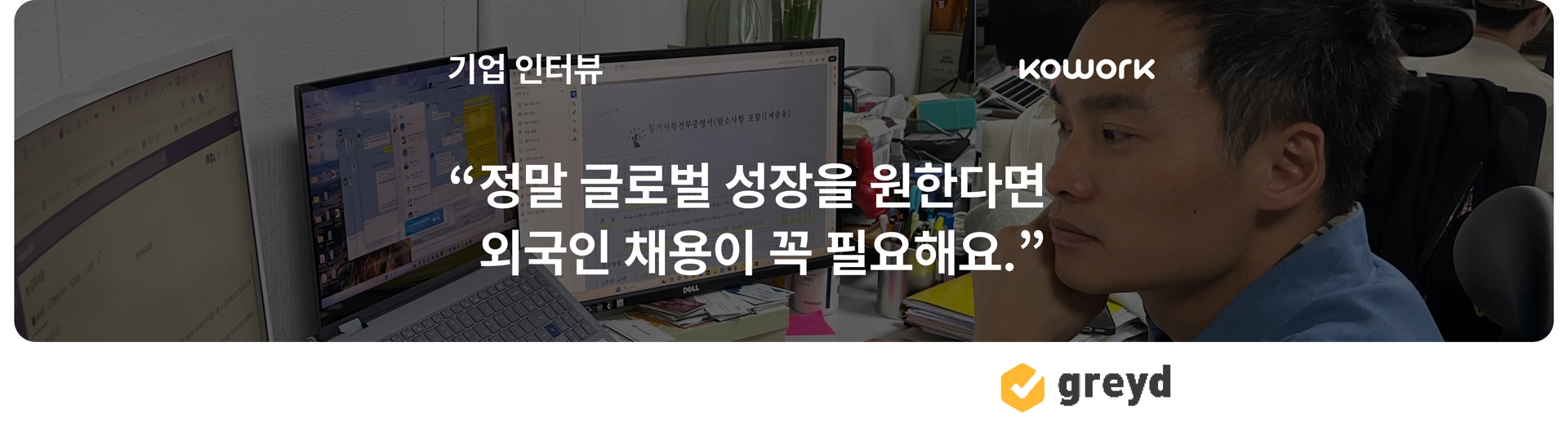 template-고객 사례-그리드.png