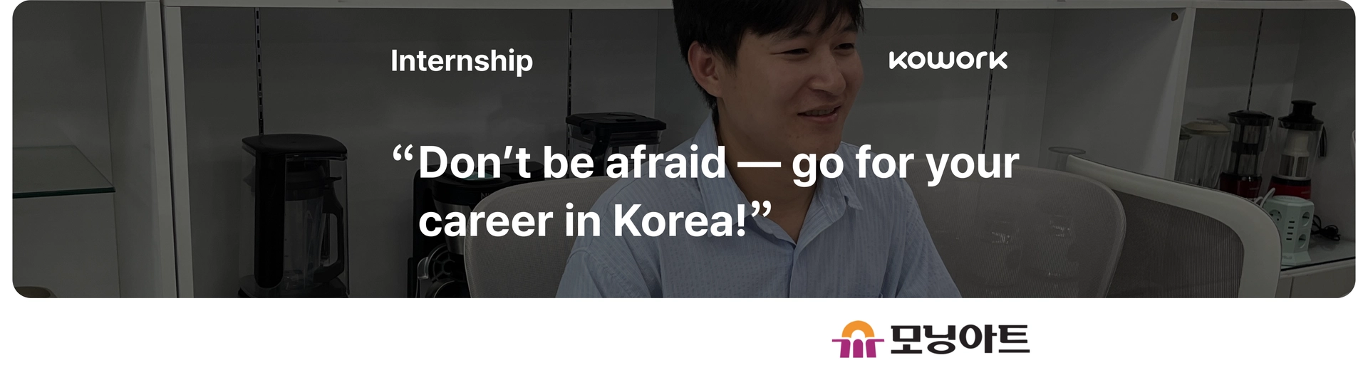 template-고객 사례-영문-모닝아트직원.png